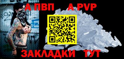 молекула духа Жуковский
