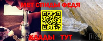 молекула духа Жуковский