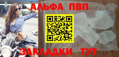 трава Заволжье