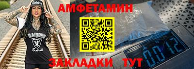 трава Заволжье