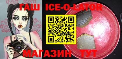 ГАЛЛЮЦИНОГЕННЫЕ ГРИБЫ Заводоуковск