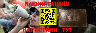 дистиллят марихуана Новозыбков