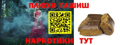 молекула духа Жуковский