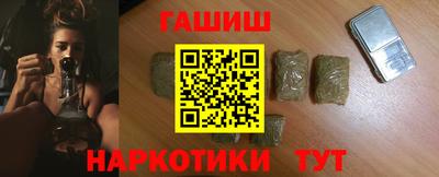 молекула духа Жуковский