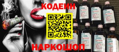 трава Заволжье
