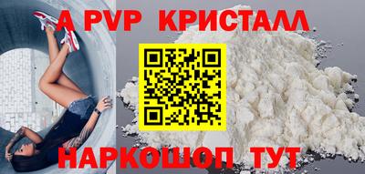 трава Заволжье
