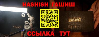 трава Заволжье