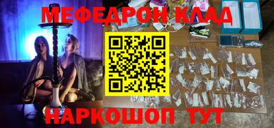 трава Заволжье