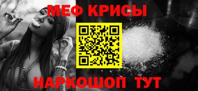 молекула духа Жуковский