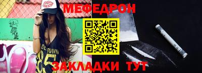 молекула духа Жуковский