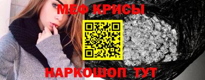 молекула духа Жуковский