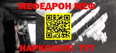 ALPHA-PVP Новодвинск