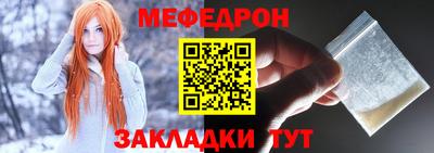 трава Заволжье