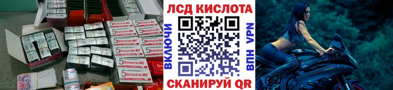 купить наркоту  Ливны  ЛСД экстази ecstasy 