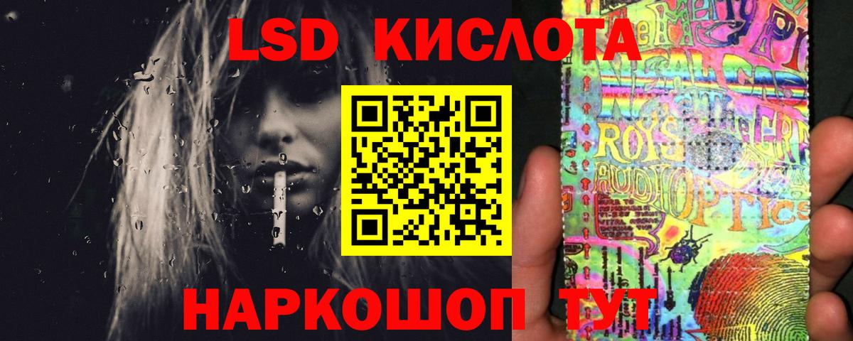 ЛСД экстази ecstasy  ЛСД экстази  ЛСД экстази ecstasy  ОМГ ОМГ маркетплейс  Вход с VPN  Ливны 