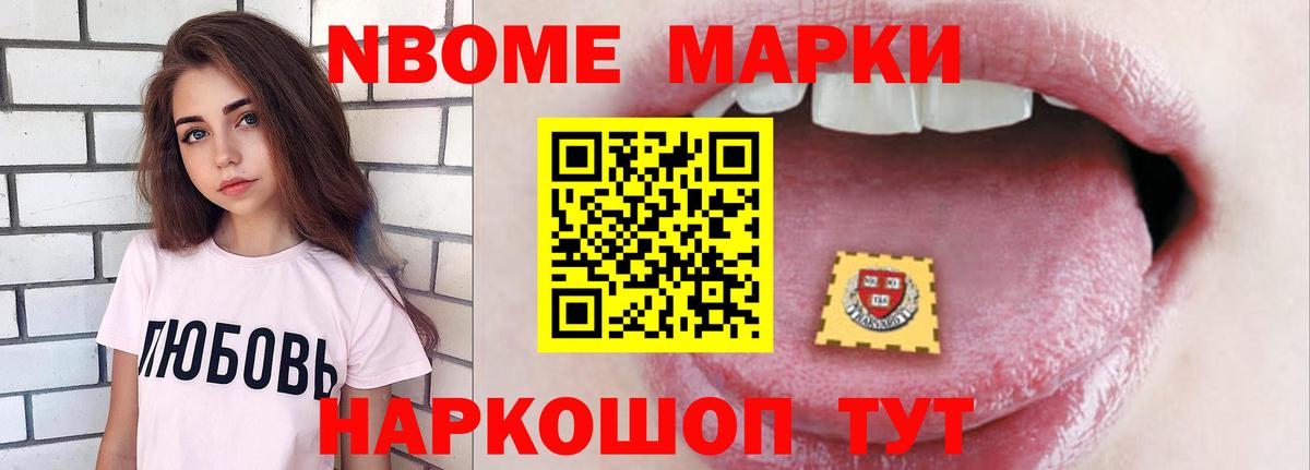 ЛСД экстази ecstasy Ливны