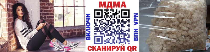 МДМА crystal Ливны