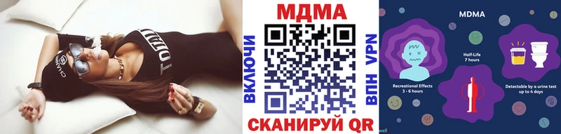 МДМА VHQ  Ливны 
