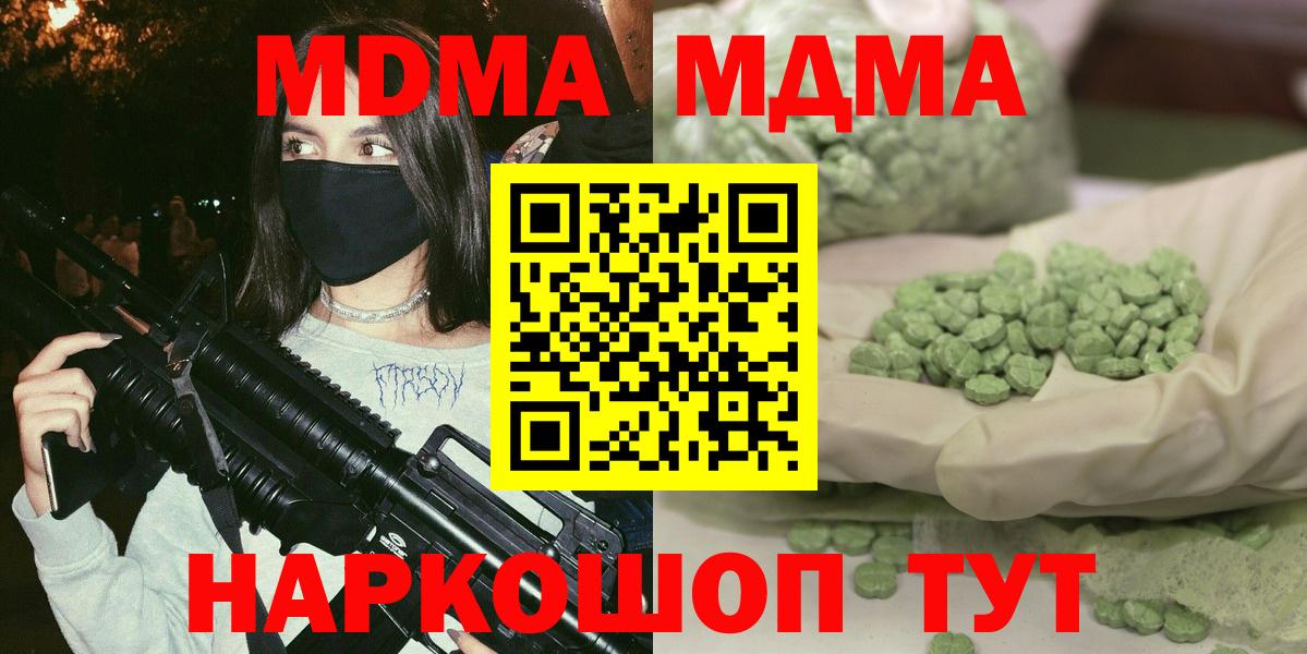 Codein Ливны
