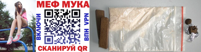 МЕФ 4 MMC  купить наркотики сайты  Ливны 