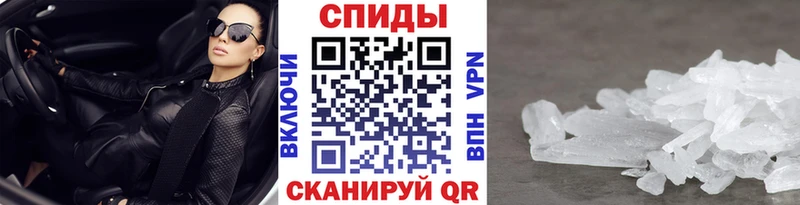 сколько стоит  Ливны  МЕТАМФЕТАМИН мет 