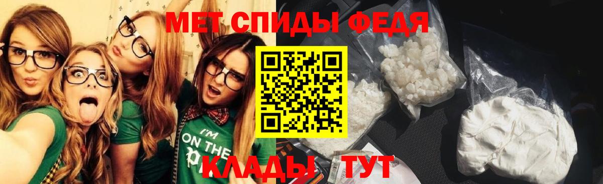 Метамфетамин Methamphetamine  Метамфетамин Methamphetamine  Вход с VPN  Ливны 