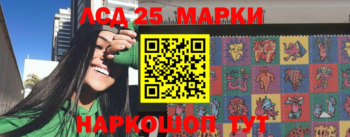 Ливны  Марки NBOMe 1500мкг  Вход с VPN 