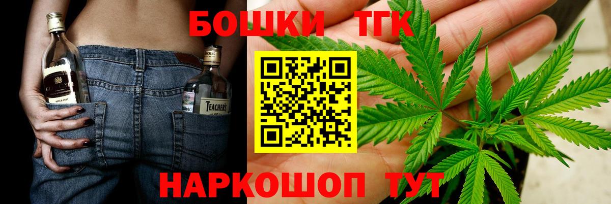 Канабис семена  Вход с VPN  Бошки Шишки гибрид  Ливны 